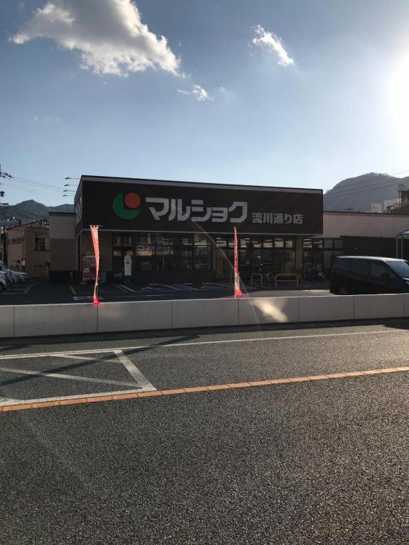 Beppu -Nagomi- Aparthotel Buitenkant foto