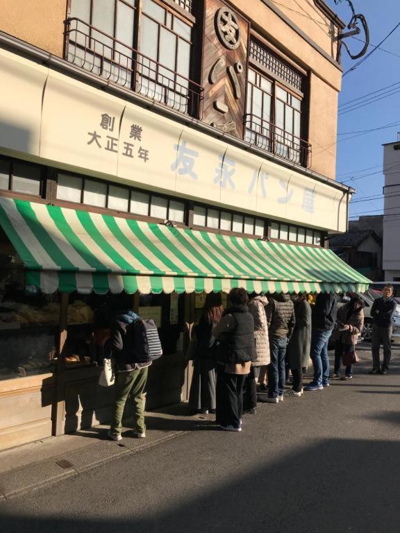 Beppu -Nagomi- Aparthotel Buitenkant foto