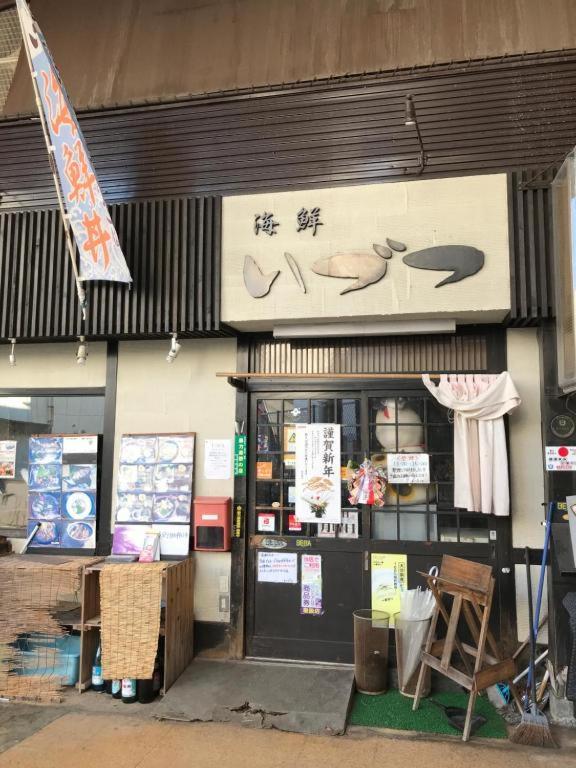 Beppu -Nagomi- Aparthotel Buitenkant foto