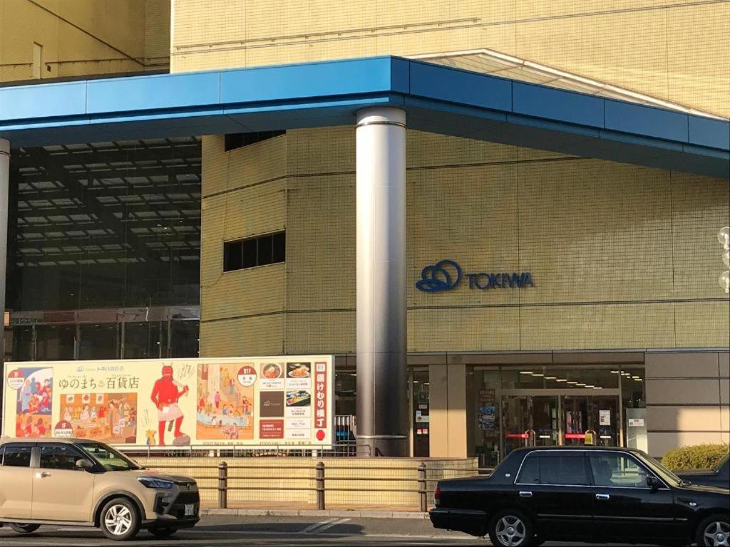Beppu -Nagomi- Aparthotel Buitenkant foto