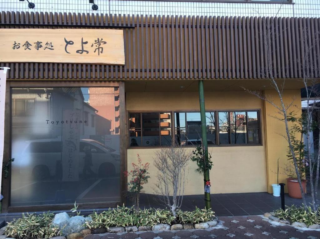 Beppu -Nagomi- Aparthotel Buitenkant foto