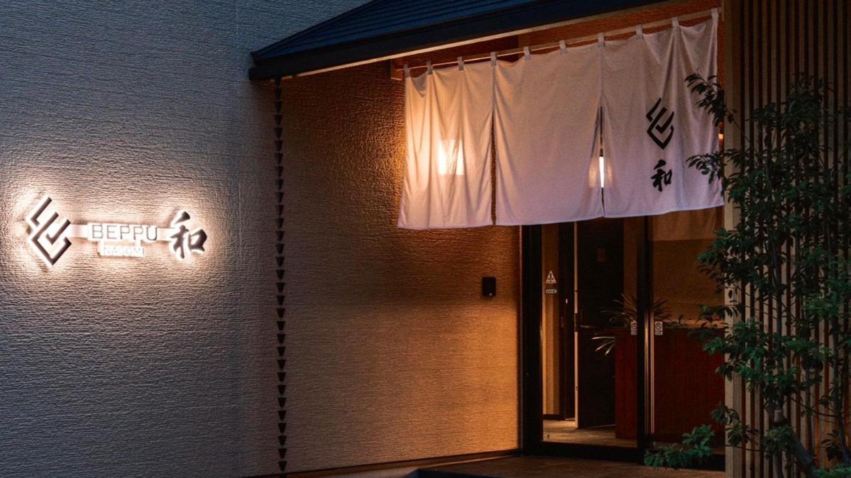 Beppu -Nagomi- Aparthotel Buitenkant foto