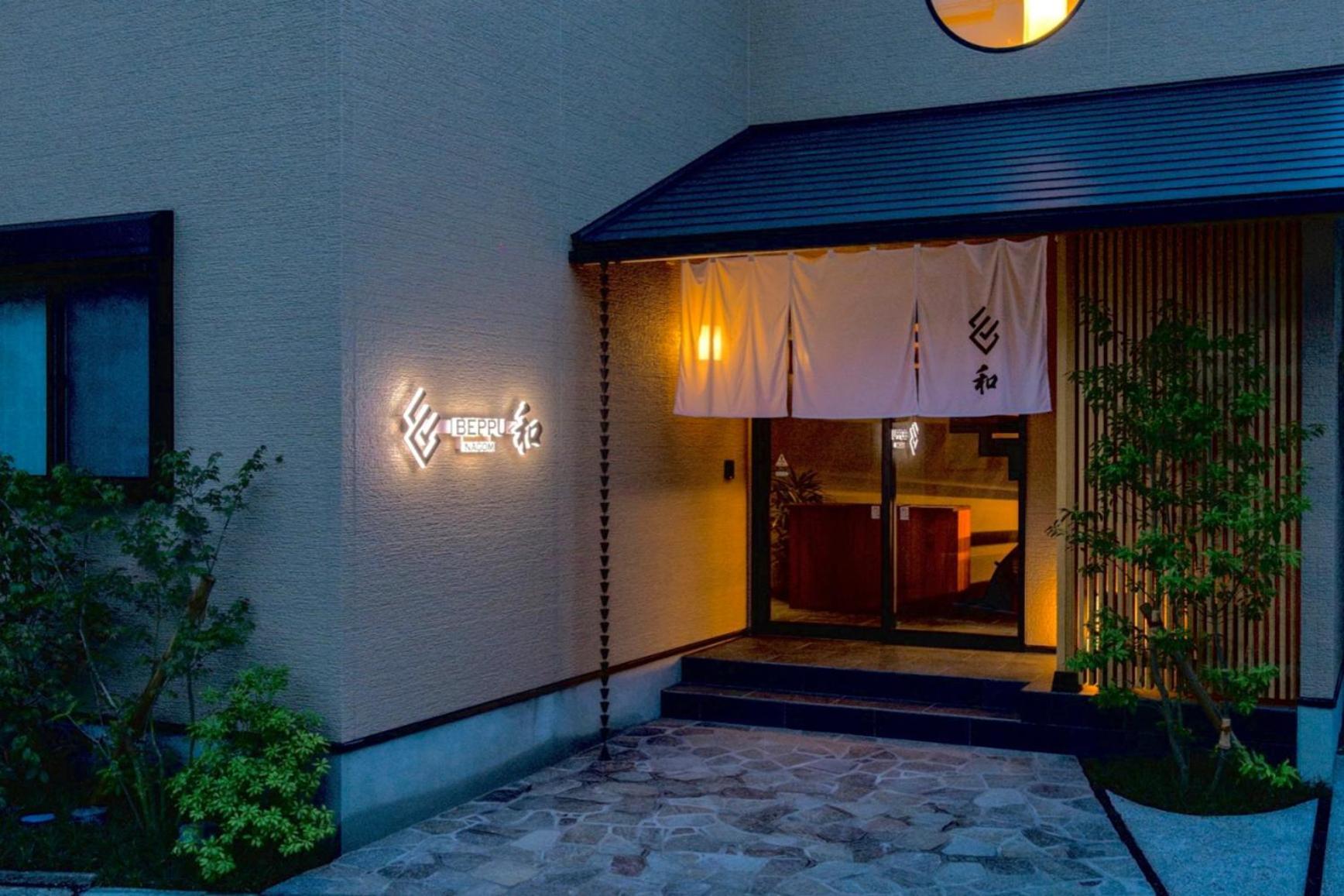 Beppu -Nagomi- Aparthotel Buitenkant foto