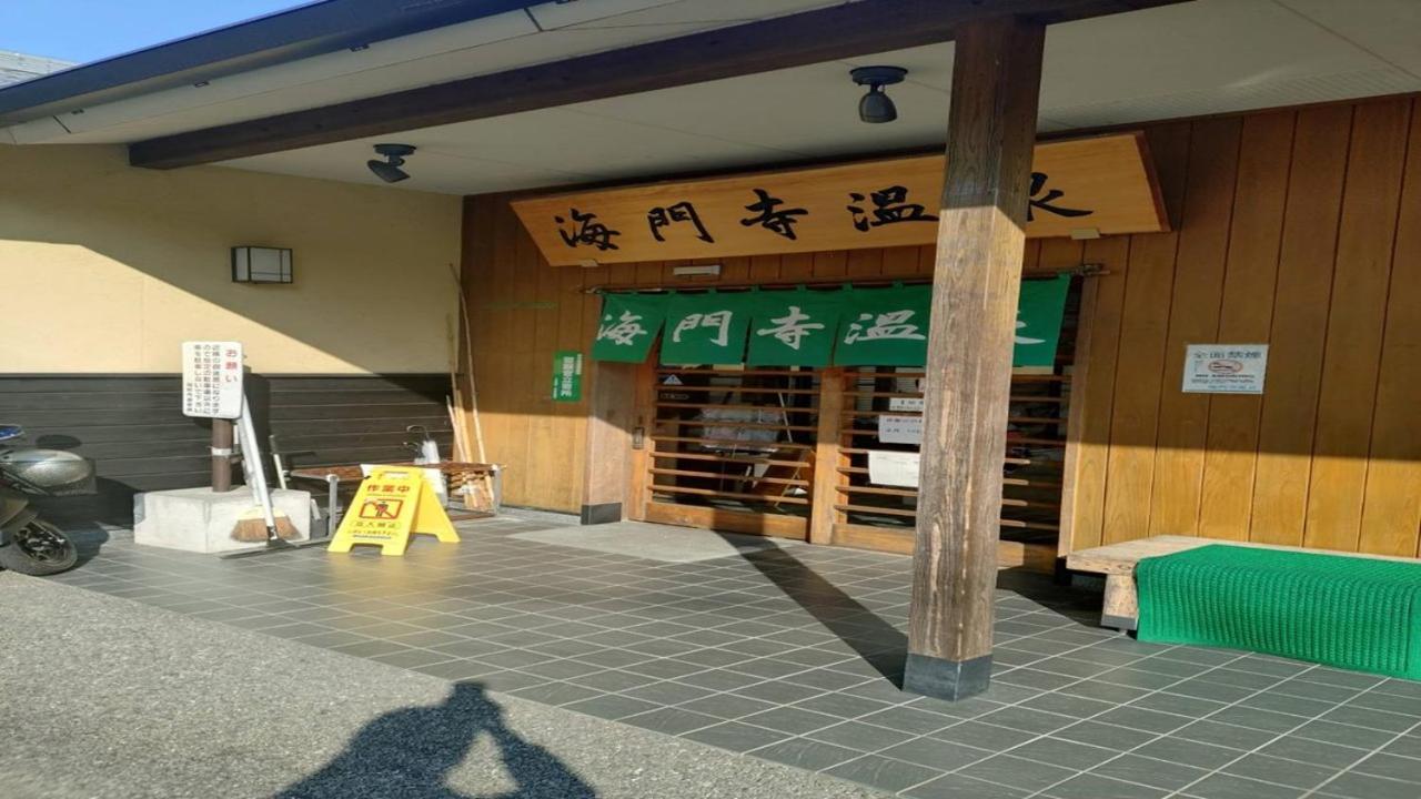 Beppu -Nagomi- Aparthotel Buitenkant foto